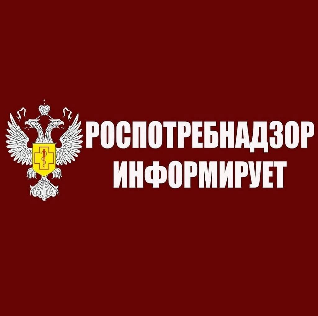 Информируем о проведении с  17 по 28 апреля 2023года Управлением Роспотребнадзора  по Курской области  «горячей линии» по вопросам вакцинопрофилактики