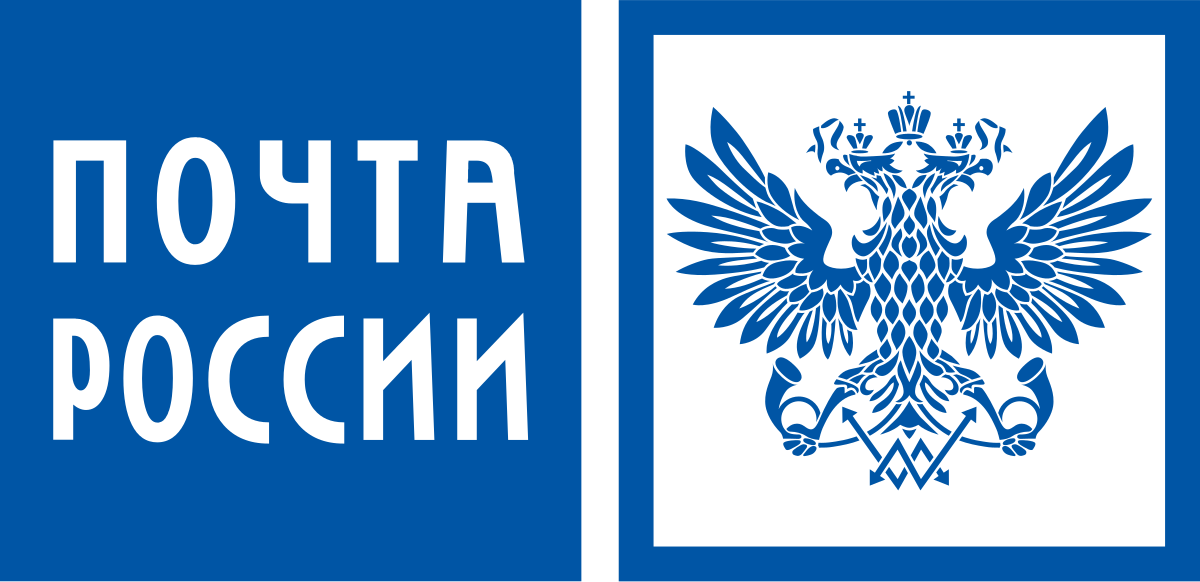Конференция "Почта России: современные технологии и перспективы"