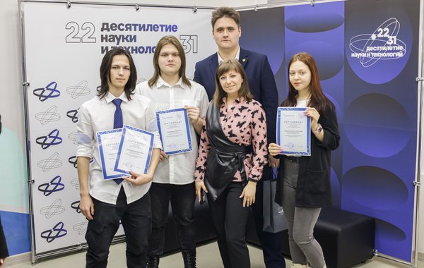 «Молодежь, идея, перспектива - 2025»