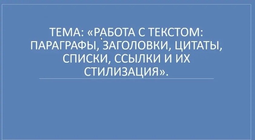 IT-класс — фотография 2