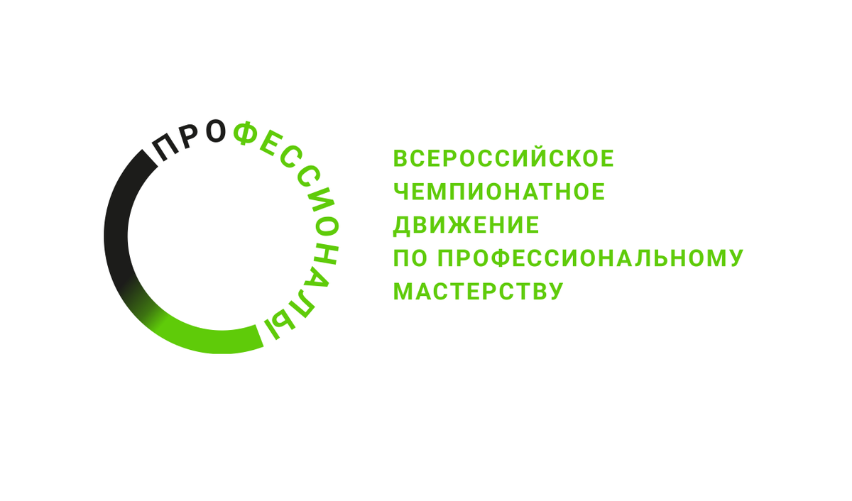 НАЧИНАЕМ ОБРАТНЫЙ ОТСЧЁТ!